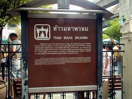 Erawan Shrine-01