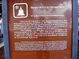 Wat Arun-01