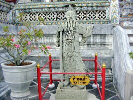 Wat Arun-16