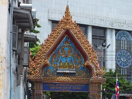 Wat-Trimitr-2012-0001