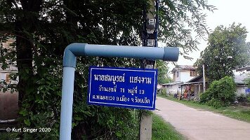 Ban Nong Waeng-70