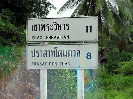Khao-Phra-Viharn-02