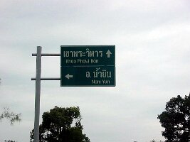 Khao-Phra-Viharn-03
