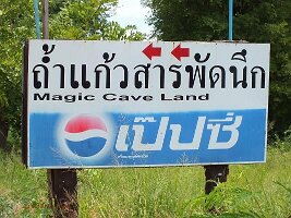 Magic-Cave-Land-01