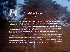 Arokayasala-01