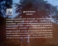 Arokayasala