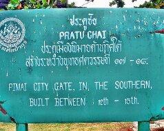 City Gate