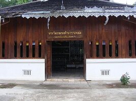 0026-Wat Hua Wiang