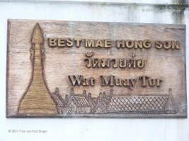 0035-Wat Muay Tor