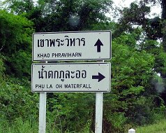 08-12-02 Khao Phra Viharn