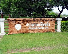 08-12-03 Mueang Tam