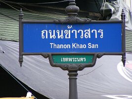 7-Khao San Road-01