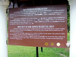 Monument-Ramkamhaeng-2009-05