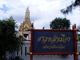 Phitsanulok-01