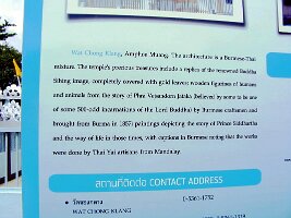 7 Wat-Chong-Klang-02