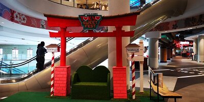 Terminal 21-08