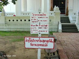 Wat Phra Mongkol Bophit-01