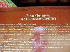 Wat Phrasisanpeth-01