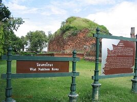 Lopburi-Wat-Nakhon-Kosa-01