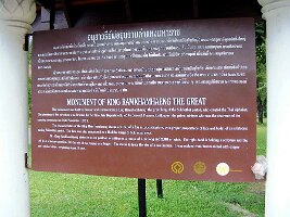 Ramkamhaeng-01
